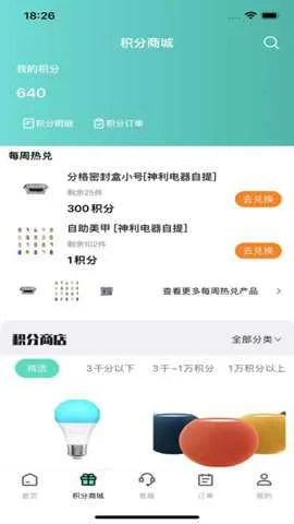 ��ɽ��ҵ2026���°汾v9.0.40 �ٷ������ͼ