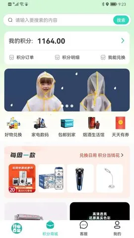 ��ɽ��ҵ2026���°汾v9.0.40 �ٷ������ͼ