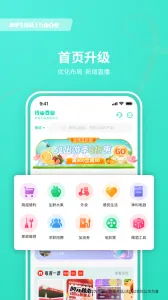 ��ɽ��ҵ2026���°汾v9.0.40 �ٷ������ͼ