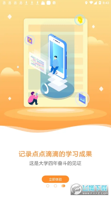 ǰ;ѧҵv0.0.1 ��Ѱ��ͼ