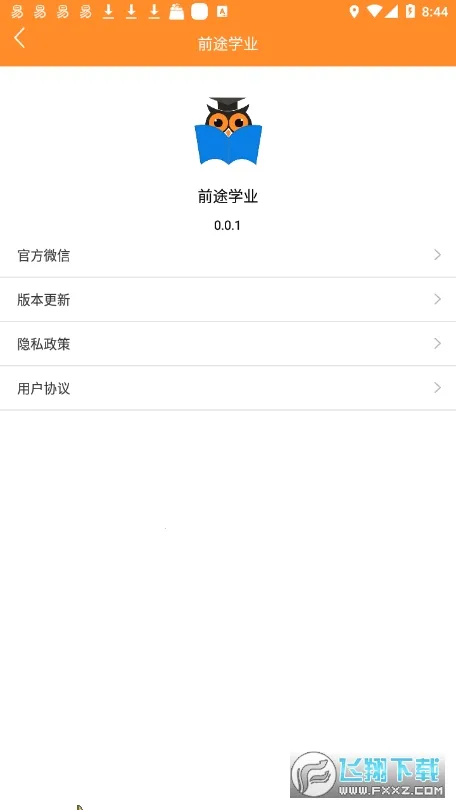 ǰ;ѧҵv0.0.1 ��Ѱ��ͼ