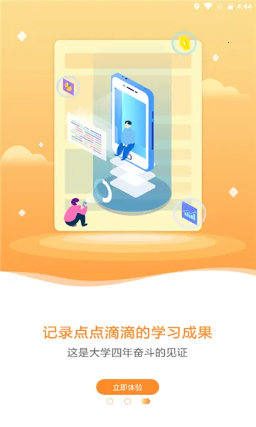 ǰ;ѧҵv0.0.1 ��Ѱ��ͼ