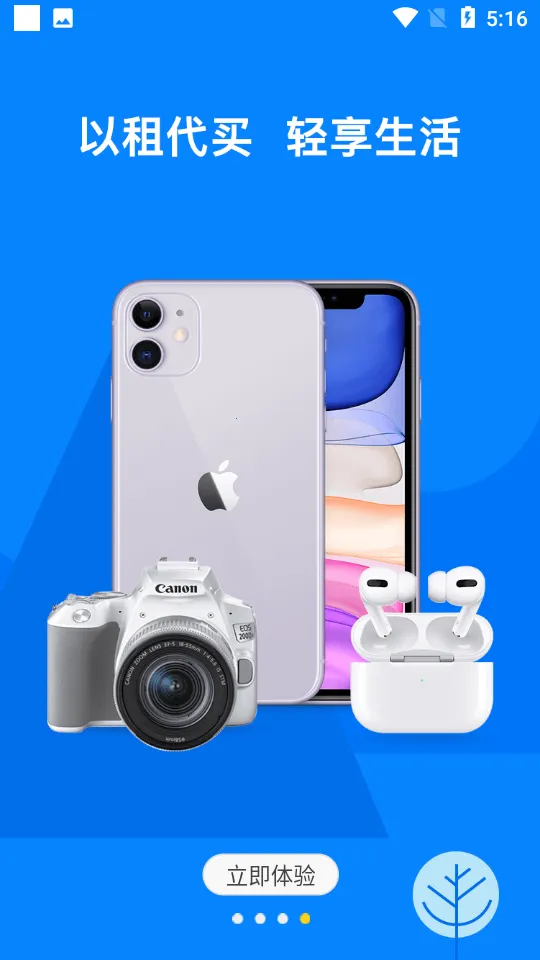 �λ����ﰲ׿���ֻ���v1.2.0 ��׿���ͼ