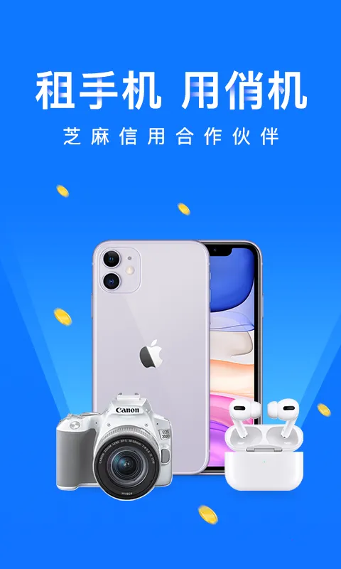 �λ����ﰲ׿���ֻ���v1.2.0 ��׿���ͼ