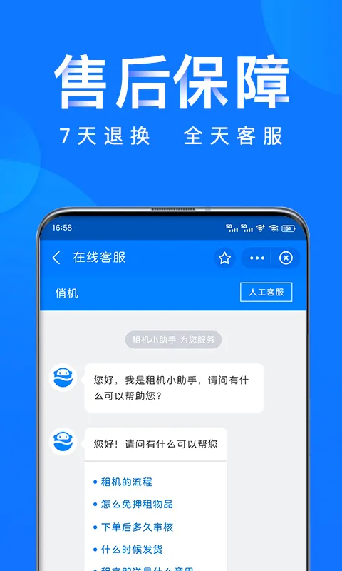 �λ����ﰲ׿���ֻ���v1.2.0 ��׿���ͼ