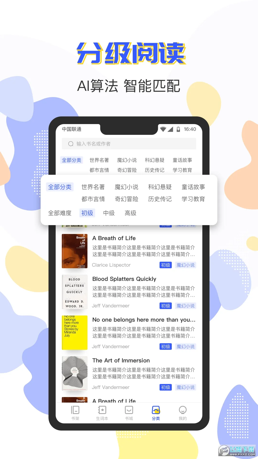 СAӢ���Ķ�v1.0.9 �ֻ����ͼ