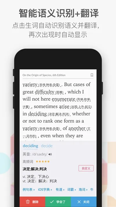 СAӢ���Ķ�v1.0.9 �ֻ����ͼ