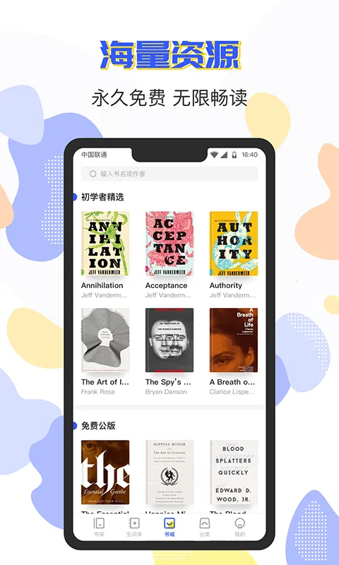 СAӢ���Ķ�v1.0.9 �ֻ����ͼ