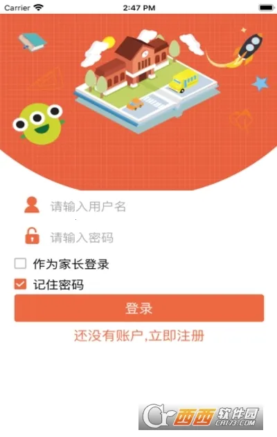 ���У԰2026�ٷ����°汾v3.0.3 �ٷ������ͼ