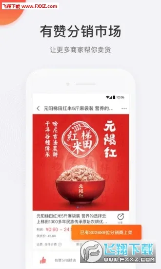 ����΢�̳�v5.76.0 �ٷ������ͼ