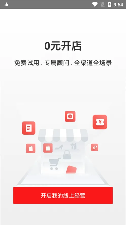 ����΢�̳�v5.76.0 �ٷ������ͼ