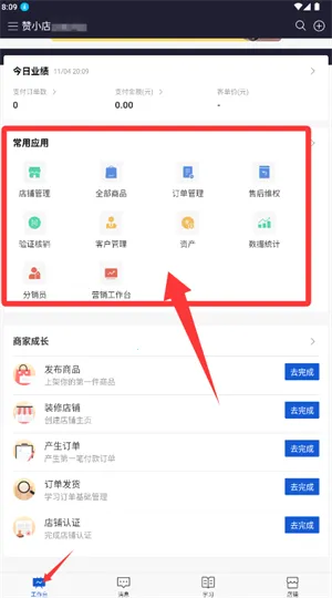 ����΢�̳�