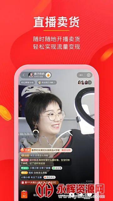 ����΢�̳�v5.76.0 �ٷ������ͼ