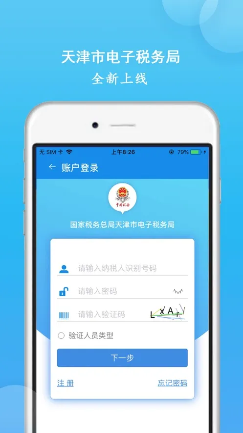 ���˰��v9.16.0 ��׿���ͼ