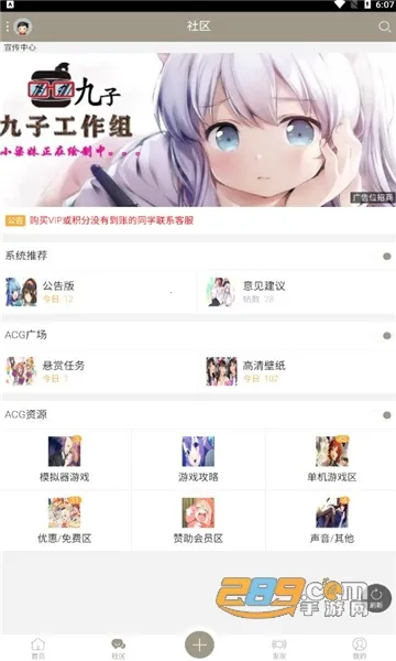 ���ӱ���2026�ٷ����°汾v1.3 ��Ѱ��ͼ