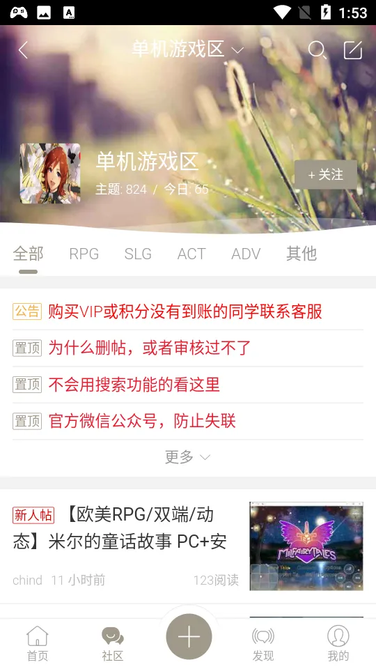 ���ӱ���2026�ٷ����°汾v1.3 ��Ѱ��ͼ