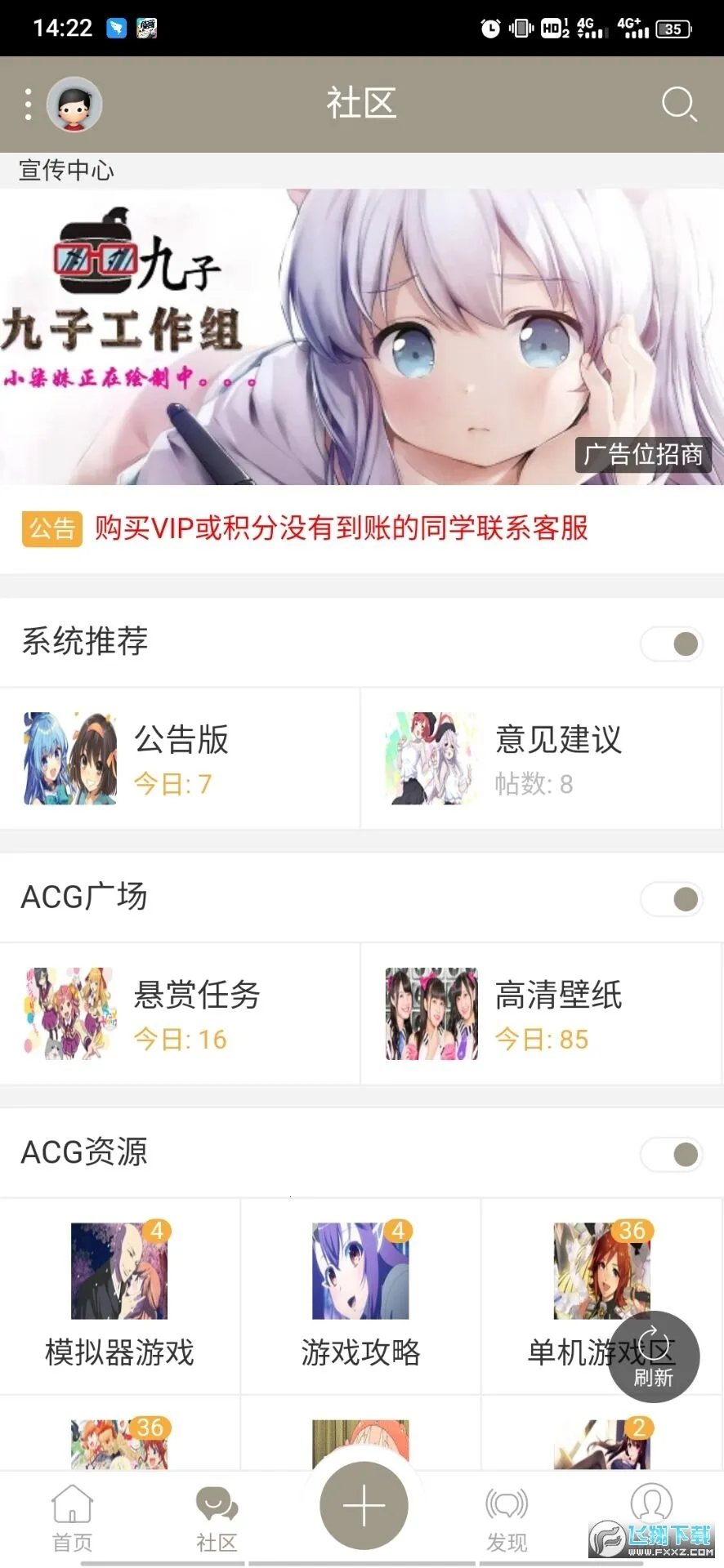 ���ӱ���2026�ٷ����°汾v1.3 ��Ѱ��ͼ