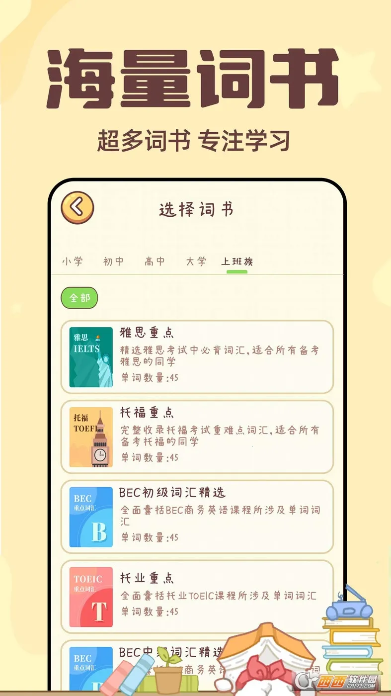 ���ñ�����v1.2.1 ��Ѱ��ͼ