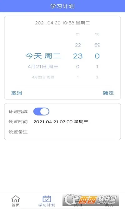 ����Ӣ�����2026�ٷ�����v1.0 ��Ѱ��ͼ