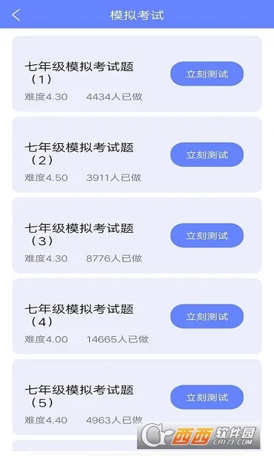 ����Ӣ�����2026�ٷ�����v1.0 ��Ѱ��ͼ