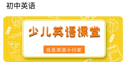 无忧英语题库2026官方正版 无忧英语题库2026官方正版