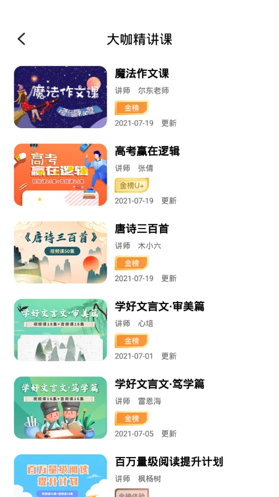 ѧ����2026���ذ�װv1.0.0 ��Ѱ��ͼ