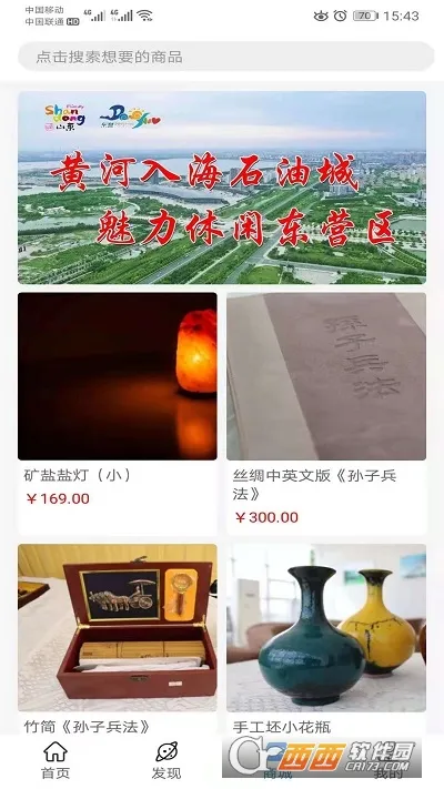 �ǻ�����2026�ٷ����°汾v1.0.2 �ֻ����ͼ