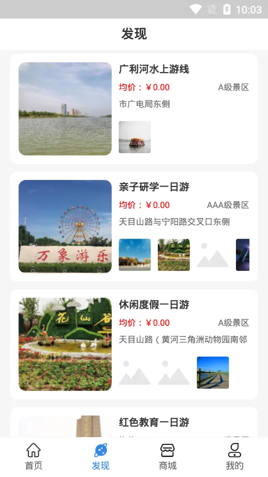 �ǻ�����2026�ٷ����°汾v1.0.2 �ֻ����ͼ