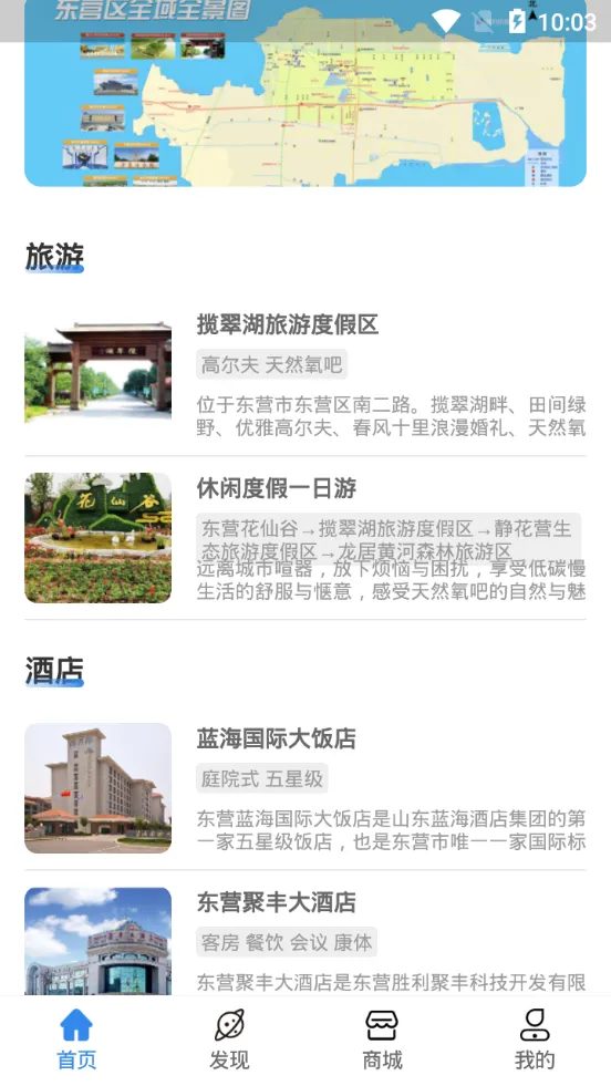 �ǻ�����2026�ٷ����°汾v1.0.2 �ֻ����ͼ