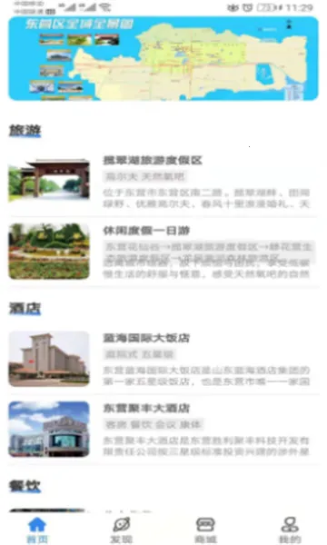 �ǻ�����2026�ٷ����°汾v1.0.2 �ֻ����ͼ