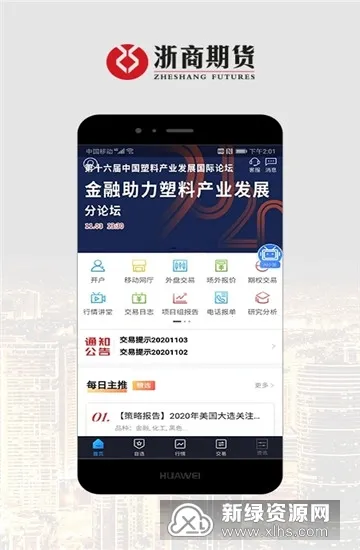 ���ڻ㰲׿���ֻ���