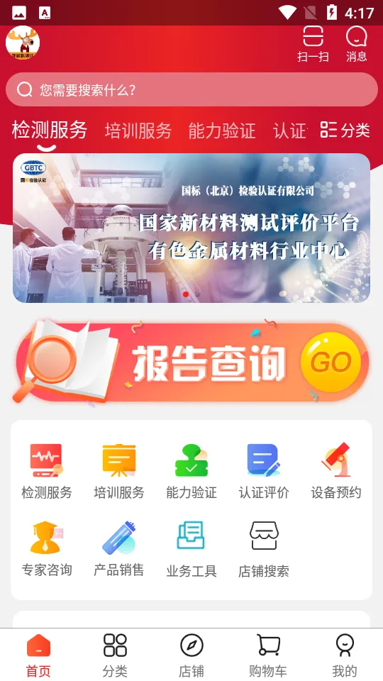 ¹���հ�׿���ֻ���v1.0.4 ��Ѱ��ͼ