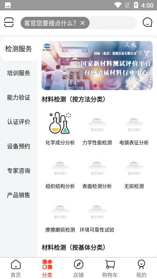 ¹���հ�׿���ֻ���v1.0.4 ��Ѱ��ͼ