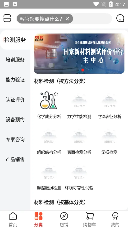 ¹���հ�׿���ֻ���v1.0.4 ��Ѱ��ͼ