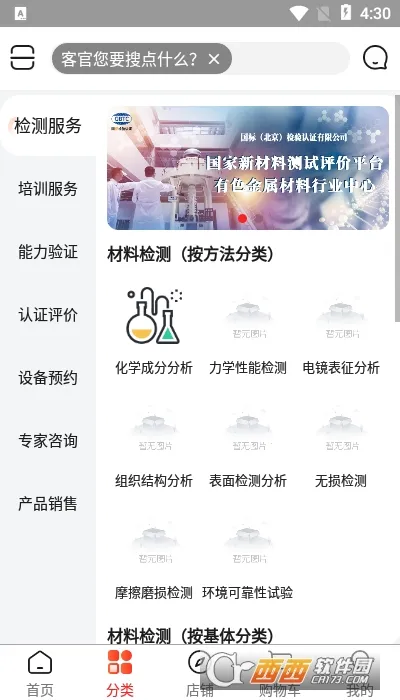 ¹���հ�׿���ֻ���