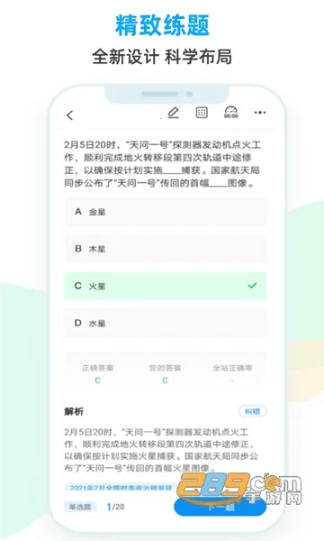 ʱ�����v1.0.0.0 ��Ѱ��ͼ