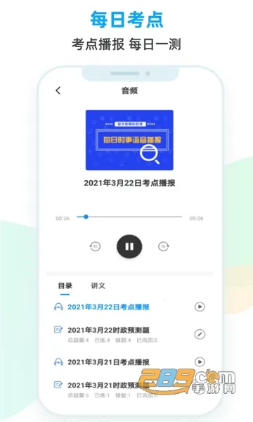 ʱ�����v1.0.0.0 ��Ѱ��ͼ