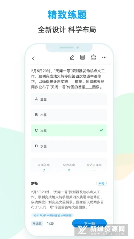 ʱ�����v1.0.0.0 ��Ѱ��ͼ