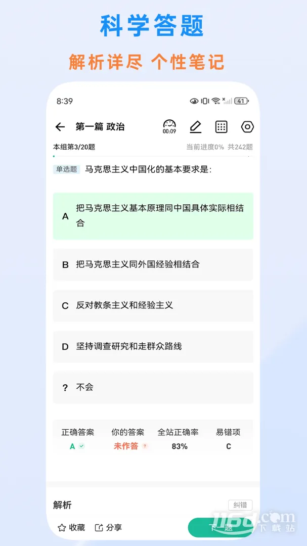 ʱ�����v1.0.0.0 ��Ѱ��ͼ