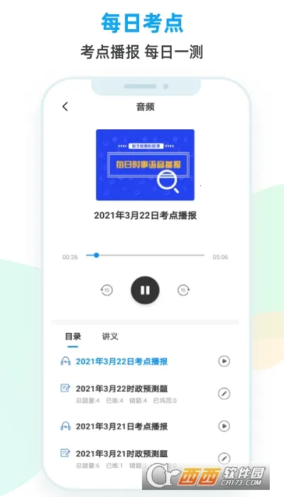 ʱ�����v1.0.0.0 ��Ѱ��ͼ