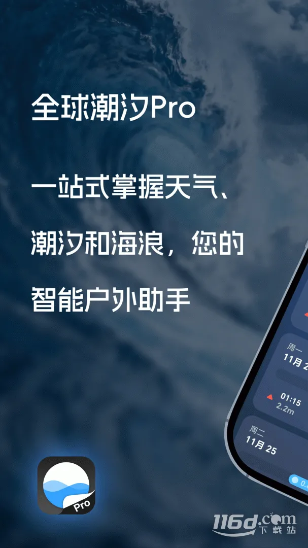 ȫ��ϫProv1.1.24 ��Ѱ��ͼ