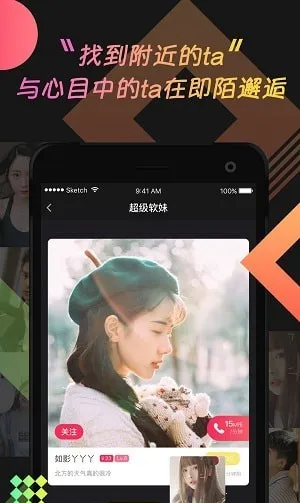 �������콻��v5.8.0.1 �ֻ����ͼ