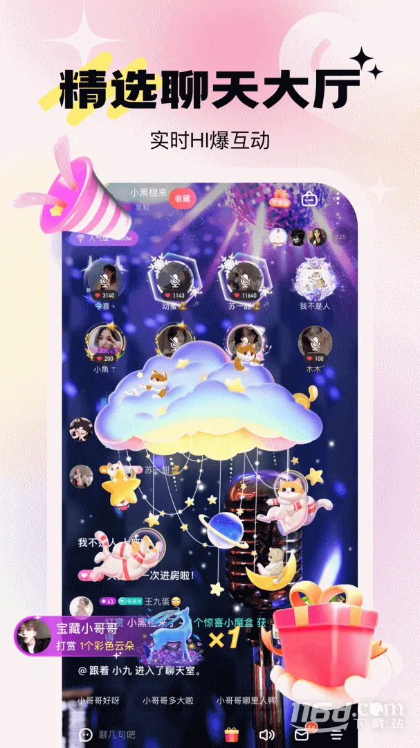 �������콻��v5.8.0.1 �ֻ����ͼ