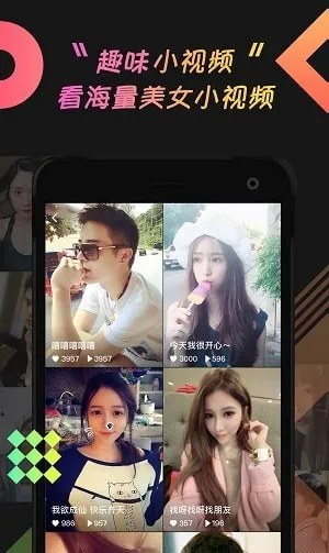 �������콻��v5.8.0.1 �ֻ����ͼ