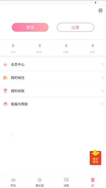 �������콻��v5.8.0.1 �ֻ����ͼ