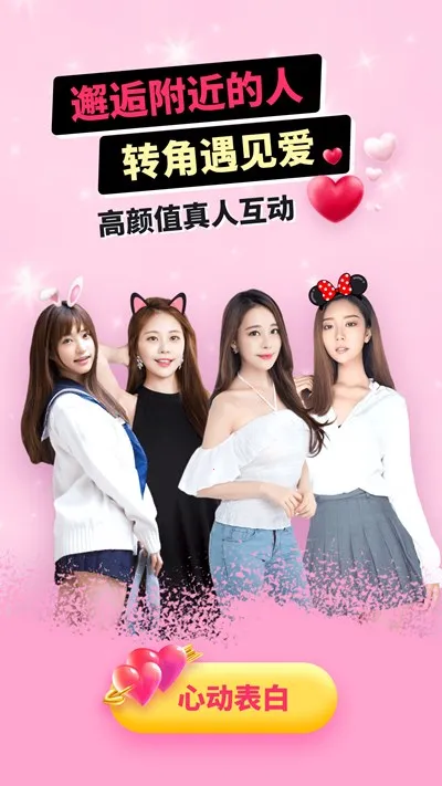 乖猪聊天交友 乖猪聊天交友