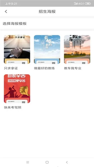 51С���鰲׿���ֻ���v2.6.6 �ֻ����ͼ