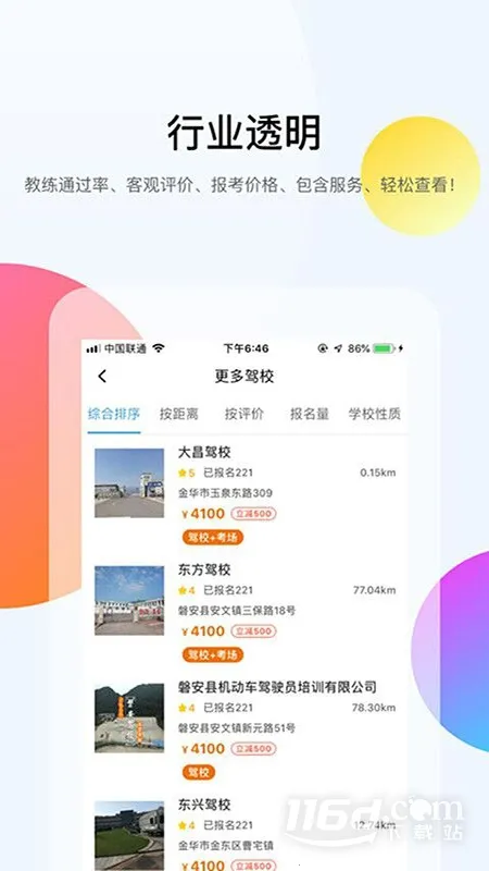 51С���鰲׿���ֻ���