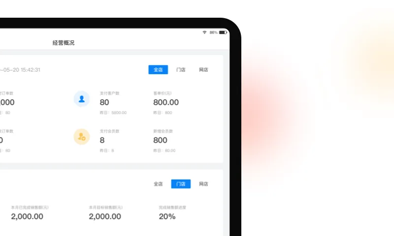 ��������v8.39.2 ��׿���ͼ