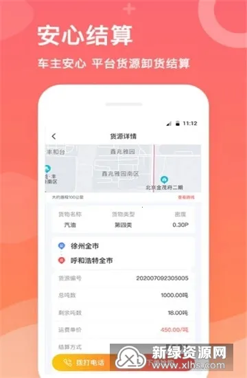 ʯ������v1.0 ��׿���ͼ